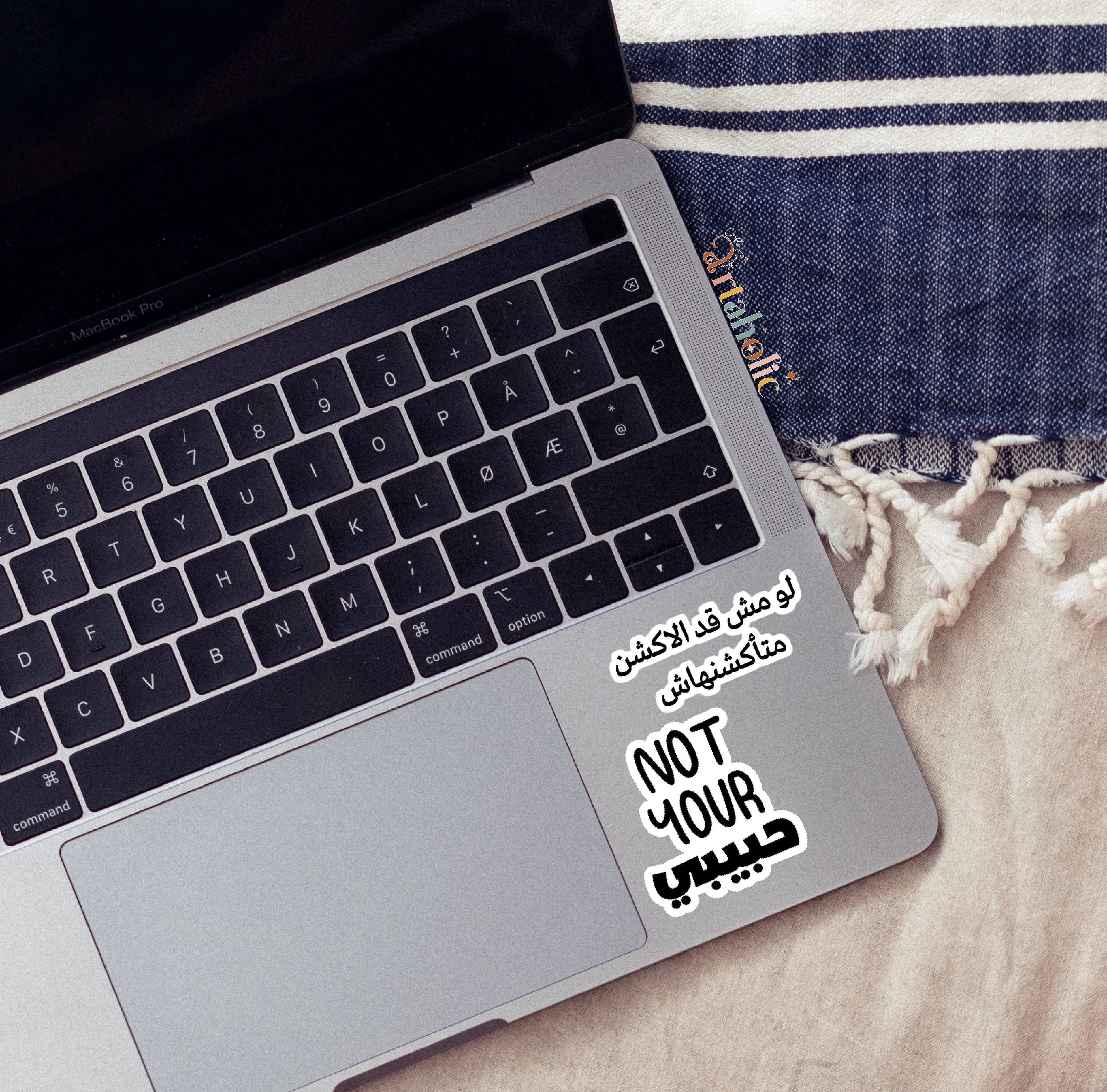 Stick’n’Vibe™ 2-Pcs of Arabic Quotes Stickers | (05)