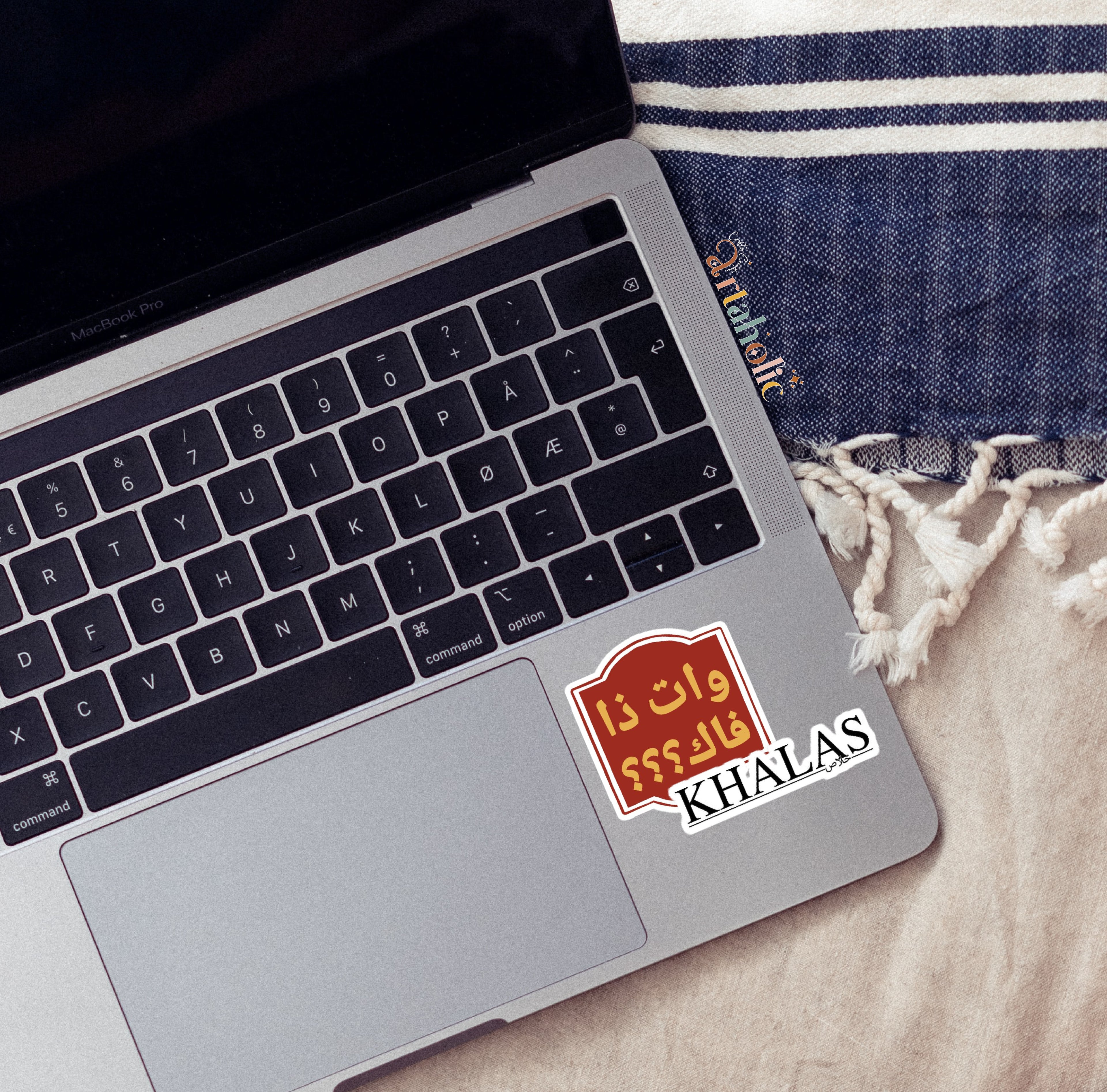 Stick’n’Vibe™ 2-Pcs of Arabic Quotes Stickers | (04)